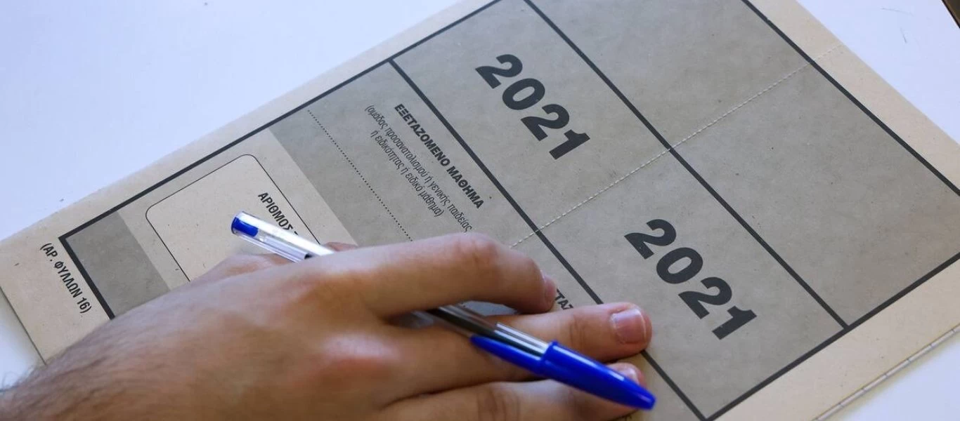 Πανελλαδικές 2021: Σήμερα εκπνέει η προθεσμία για την υποβολή του μηχανογραφικού